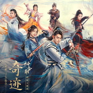 慈慈芬肥水不流外田的由来
