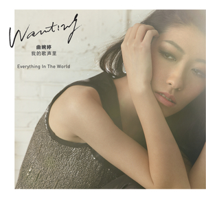 慈慈芬肥水不流外田的由来
