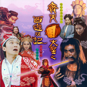 慈慈芬肥水不流外田的由来
