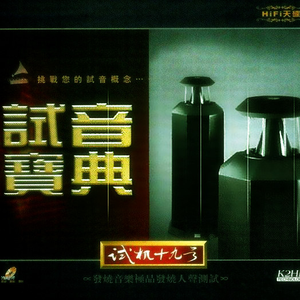 慈慈芬肥水不流外田的由来
